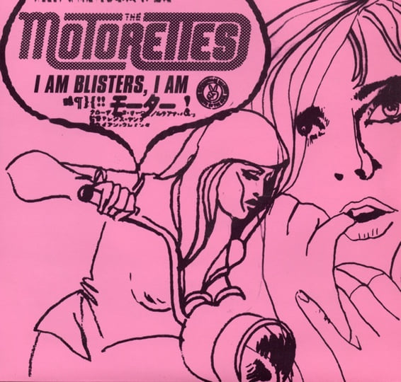 The Motorettes –  I Am Blisters I Am